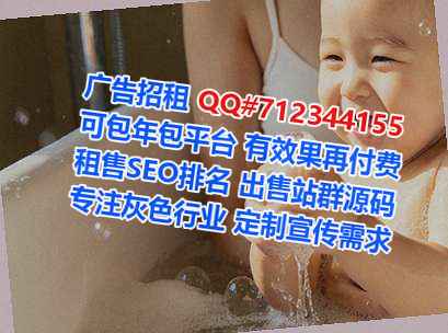 新疆借卵子投资公司